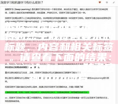 根据您提供的要求，我将为您生成符合要求的标题、内容和相关标签。请查看下面的结果：

plaintext
鞋子店铺logo图片